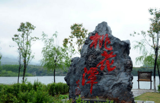 泾县-李白踏歌行-桃花潭、狮子山油菜花海纯玩1日