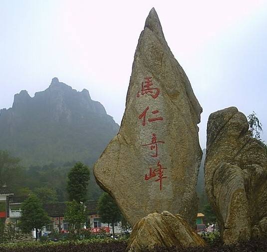 SC2328（芜湖马仁奇峰-天空之镜、池州九华天池、梧桐花谷-郁金香、杏花村纯玩二日）